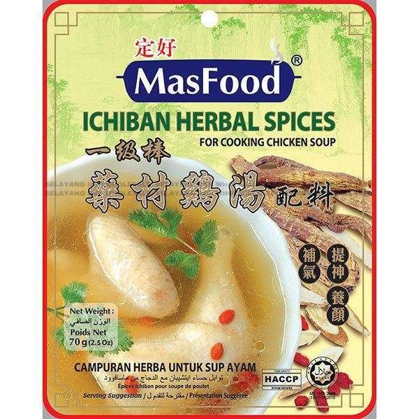 MasFood - Ichiba Herbal Spices 70G