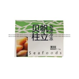 SCALLOP Roe Off 1KG